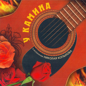 Твои глаза зеленые ( Green Eyes)