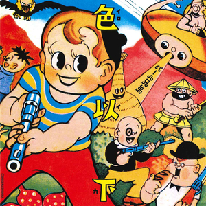 サーフィンTokyo