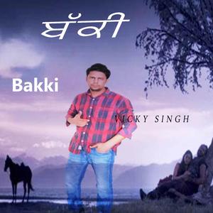 Bakki (Bakki)