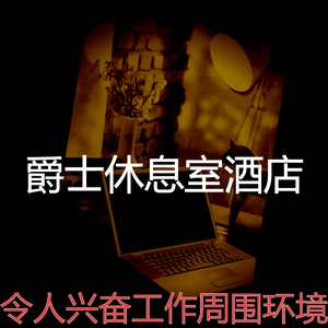 微妙的焦点心情