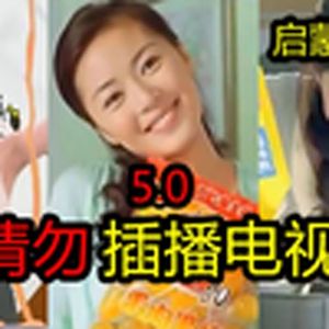 坐杀广告20