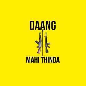 Daang