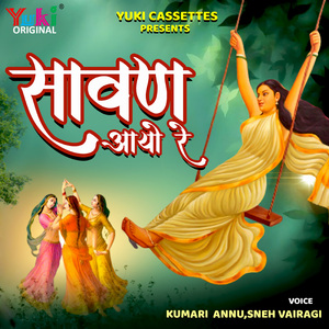 Baadli Barse Kyun Ni