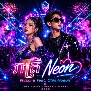 រាត្រី Neon (feat. Chin Hoeun)