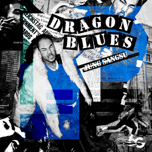 Dragon Blues (Inst.)