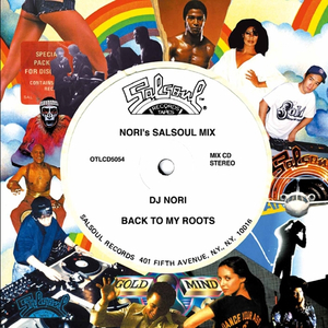 Seconds (Shep Pettibone 12" Special Club Version)