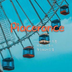 Piacerance