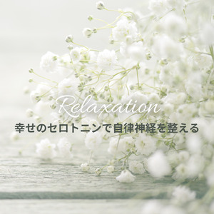 Peaceful Inner Rhythm