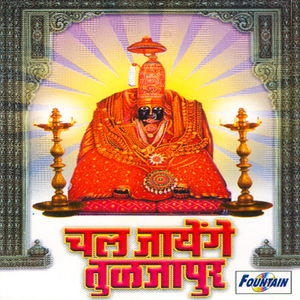 Ambala Sonyana Madhavli