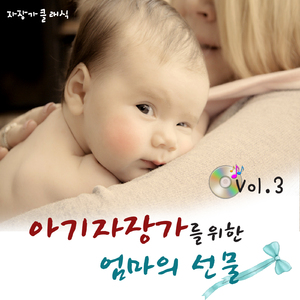 쇼팽 - 4개의 마주르카 4번 나단조 작품번호 33 (아기 자장가)