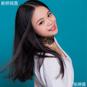 寻找