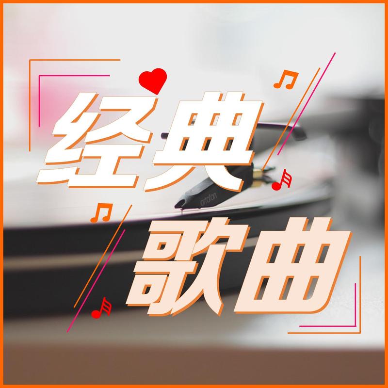 Snackattack封面