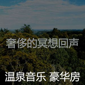 微妙的回春心情