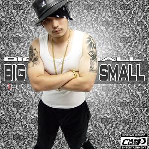 오마리 (feat. 닭발)