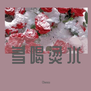 NOW.2