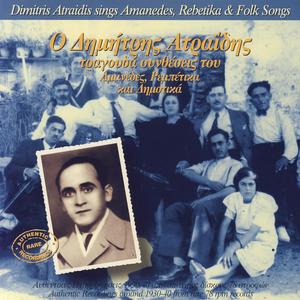 I Mikri Tsiggana (Tsifteteli) (Anekdoti Live Ichografisi)