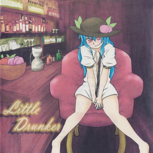 Limitless Invaders (Drum'n Bass)