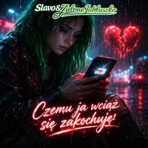 Czemu ja wciąż się zakochuję?