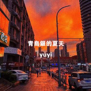 木栈道带不走忧伤