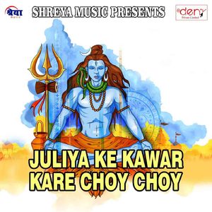 Bhukh Lagi Na Mai Hum Rahab Upaash