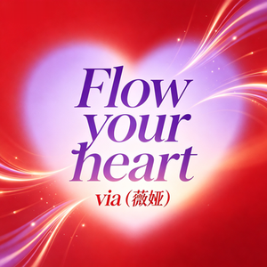 Flow your heart