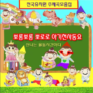 열 작은 인디언