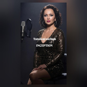 Играя в жизнь