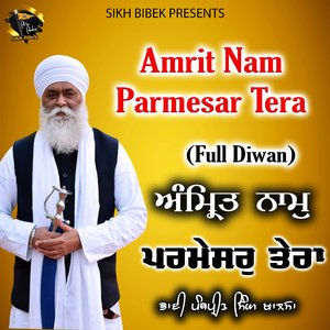 Amrit Nam Parmesar