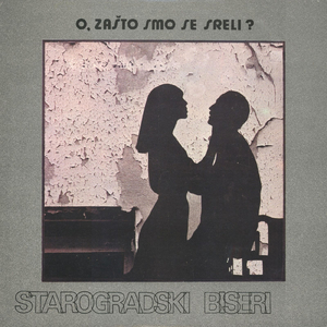 Ne Kunime, Ne Ruži Me Majko