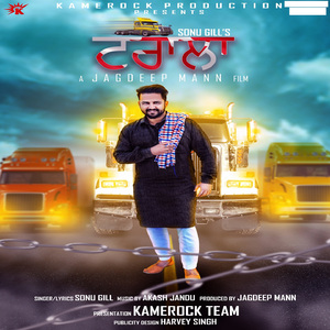 Tralla (From ''Tralla'')