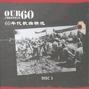 小曲好唱口难开