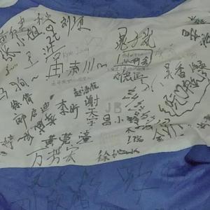 谁看见我的蓝白校服了（翻自 Adib Sin）