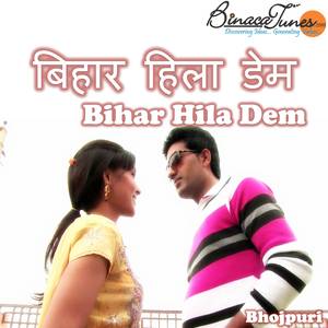 Pyar Kare Ke Sikhwalu