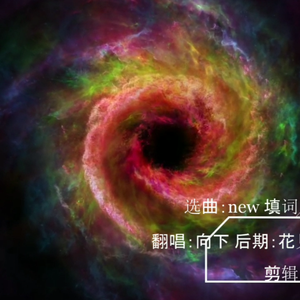 【勇者的戎装】破梦•individualist（翻自 Yves）