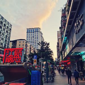 陈宇佳-细路哥2021（陈宇佳 remix）