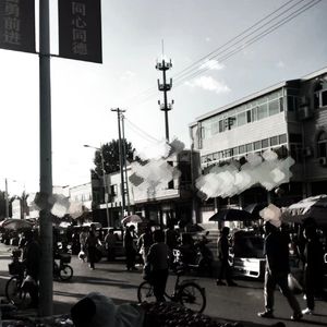 无能者的现实主义 (Slip Remix)