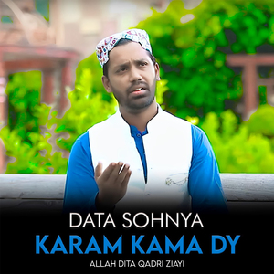 Data Sohnya Karam Kama Dy