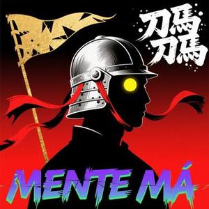 刀马 刀马 (Cover Nakama & MC Staff)