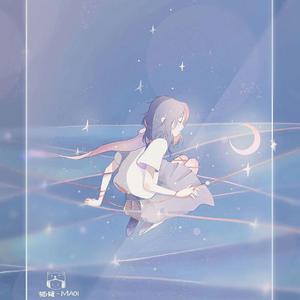 一起做梦（Prod by BECU BEATZ）