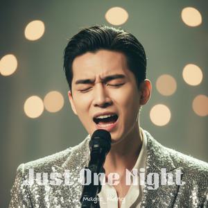 The Song We Danced To