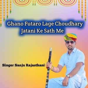 Ghano Futaro Lage Choudhary Jatani Ke Sath Me