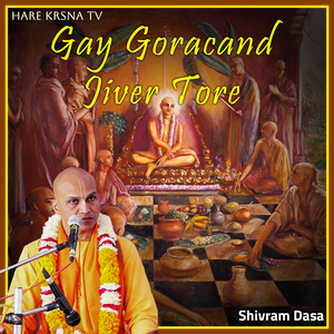 Gay Goracand Jiver Tore