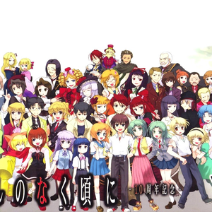 you -ありがとう-