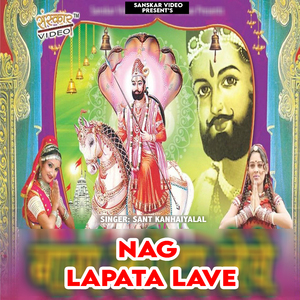 Nag Lapata Lave