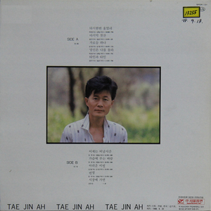 당신은 나를 몰라