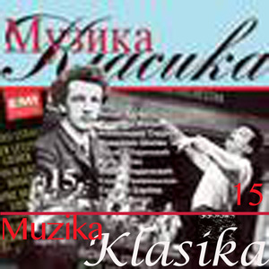 Partita No. 3 in E major, BWV 1006: Preludio