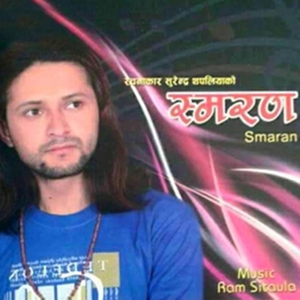 Maya Maya Bhanchhu Yuba