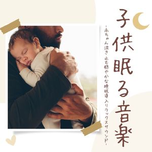 ゆったりピアノ