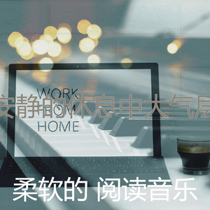 抚慰的考试回忆