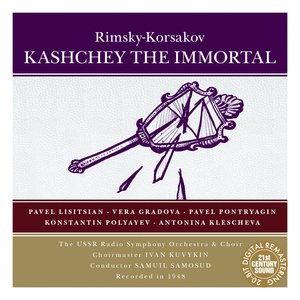 Kashchey the Immortal: XIV. Act I, Scene III, Scene - "Bezhat naprasno hochesh..."